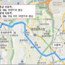 원내동 기점지