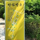 까페제이즈가든