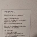 아파트여인숙 이미지