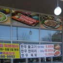 명품김제한우 이미지