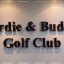 버디앤버디 이미지