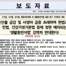 [수기총 외 보도자료&성명서2023.05.12._언론사용] 혼인율 급감 및 사생아 급증 초래하며 헌법과 민법, 건강가정기본법 등에 정면 이미지