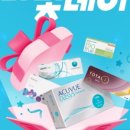 다비치안경 시흥은계점 이미지