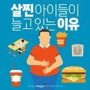 수소아웰빙