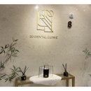 장인치과의원 | 무삭제라미네이트 비용 비교 후기 내돈내산