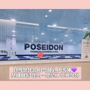 제이비스포웰
