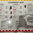 꿀베리하우스 이미지