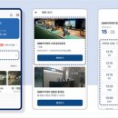 GDR아카데미 원주기업도시점 이미지