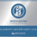 대구자생한방병원 이미지