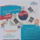 남양 보훈회관 이미지