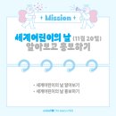 (주)유니프렌즈