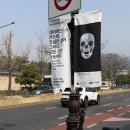 천상약국 | 종로 소격동 국립현대미술관 서울 "데이미언 허스트 개인전" 관람 후기 (사진 많음)