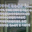 법무사사무소정률