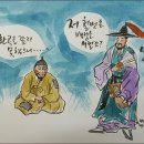 실학의 융성, 박지원, 정약용과 박제가