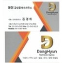 동현공인중개사사무소 이미지