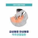 평택한방병원 이미지