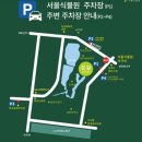 양천향교역 8번 출구 뒤 네이버블로그