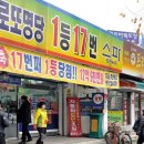 [이슈] "세금만 23억 뗐습니다" 70억 로또 1등 당첨자의 기막힌 사연