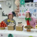 행복한101케이크