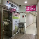 화인목욕탕 이미지