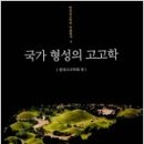 농경문화사 이미지