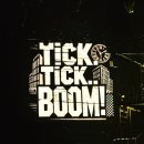 김수하농장 | 뮤지컬 틱틱붐 관람 후기 ‘꿈 꿀 자유와 포기할 이유’