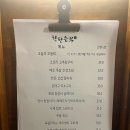 한판승부 - 화성시 | 연신내 찐맛집 숙성회 코스요리 후기 ‘한판승부’ 🍶🍣