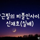피플인사이트