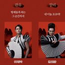 (공연) 국립정동극장<적벽> 이미지