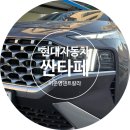 현대덴트칼라 - 수원시 장안구 일월로 72 | 현대덴트칼라