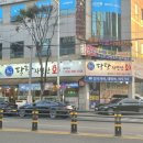달달자연산회 이미지