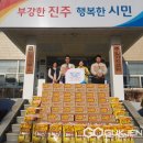 서원유통탑마트진주