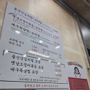 세림식당 | 광양 세림식당 옛날오징어볶음세트, 밥도둑 그 자체!