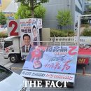 부창사거리 더팩트