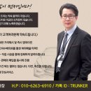 미래부분정비공업사 이미지