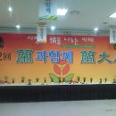 전라북도청 대강당 이미지