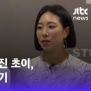 헐 갑자긴데 리아킴이랑 허니제이 되게 인상이 비슷해 이미지