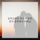 해결사의 집 이미지