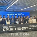 이씨엔컴퍼니