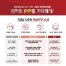 교대그로티학원