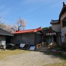 신차령산맥