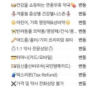 케이셀렉트 하남차약국 네이버블로그