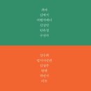 그래서우린제주