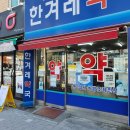 솔미약국 이미지