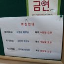 판교연세내과의원 이미지