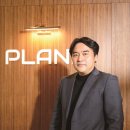 플랜엠 이미지