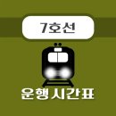 삼산체육관역(7호선) 이미지