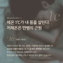 해피바이오 이미지
