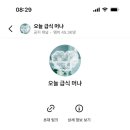 웃게해줄개 이미지