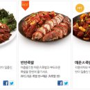 원할머니보쌈인천